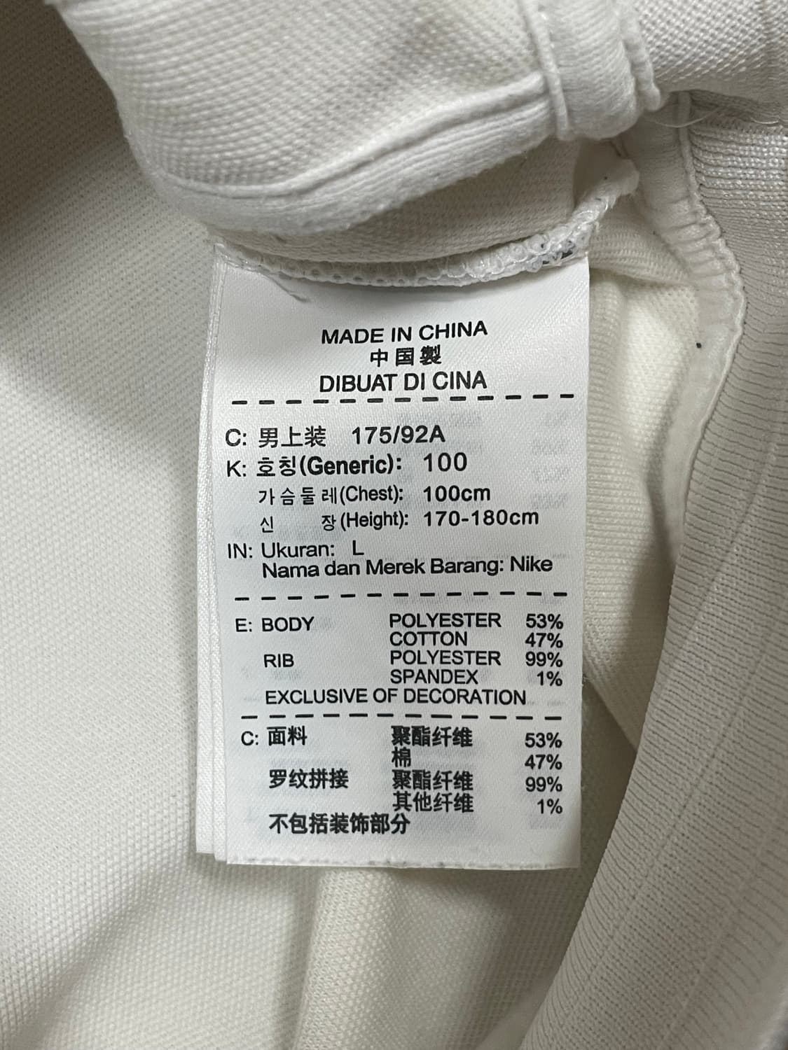 나이키 희귀 대장급 포르투갈 화이트 져지 L 상품이미지7