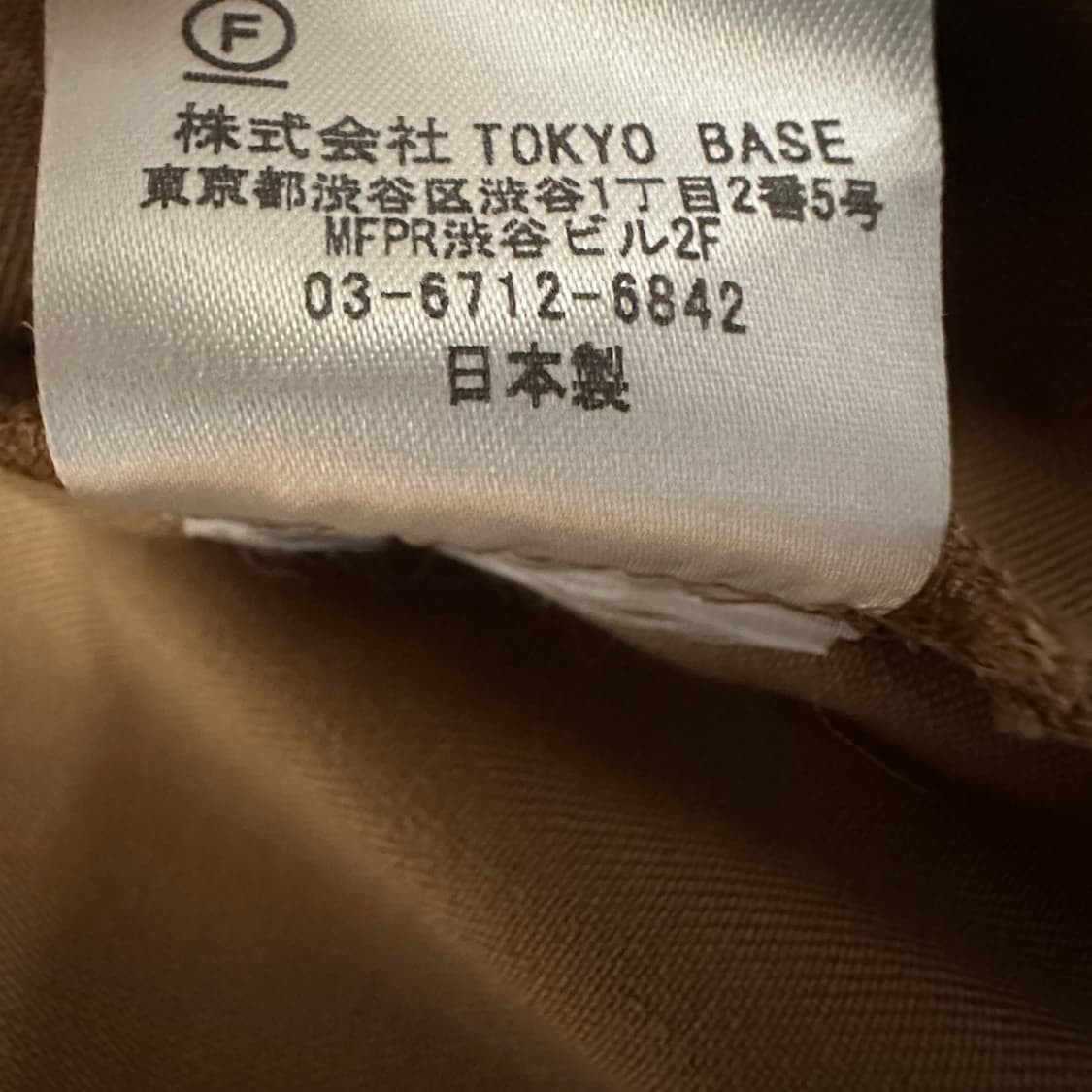 STUDIOUS japan made shirt jacket 상품이미지4