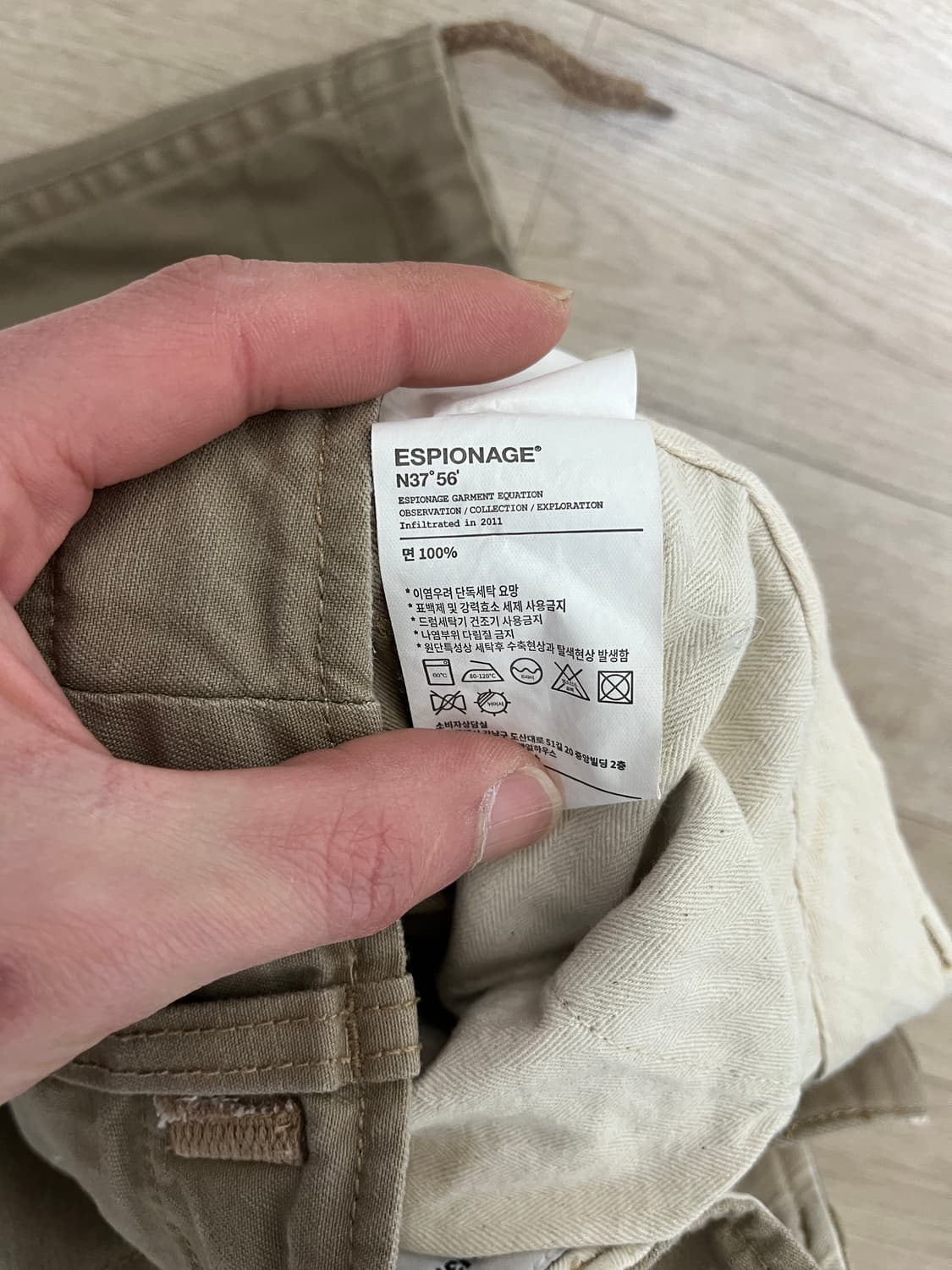 에스피오나지 카고 팬츠 상품이미지4