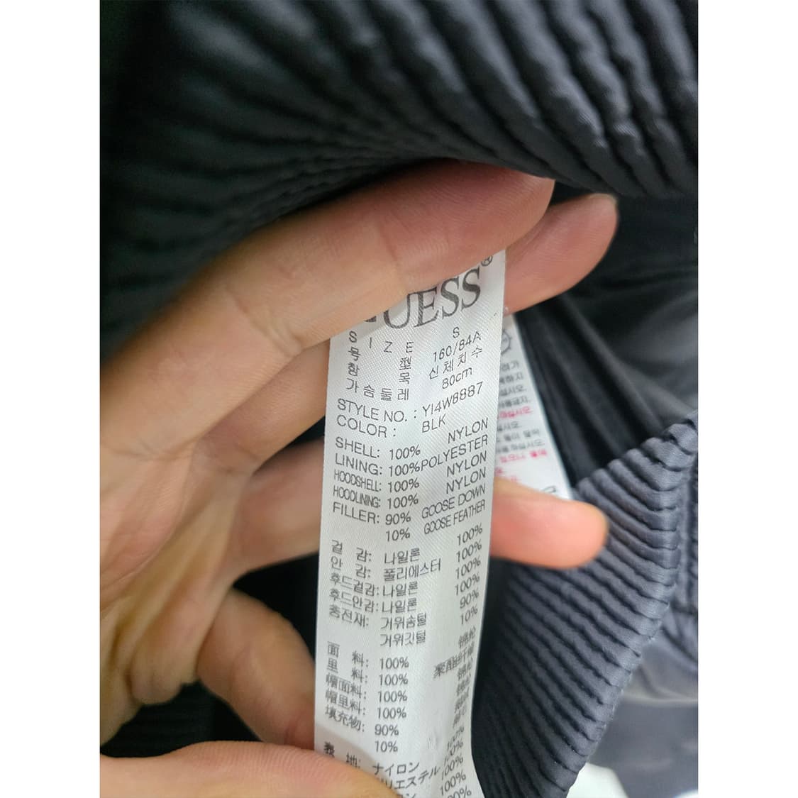 택포) 게스 Guess 여성 구스 다운 패딩 S 상품이미지3