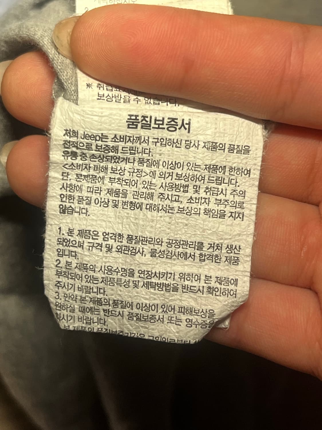 Jeep 로고 반팔티 상품이미지3