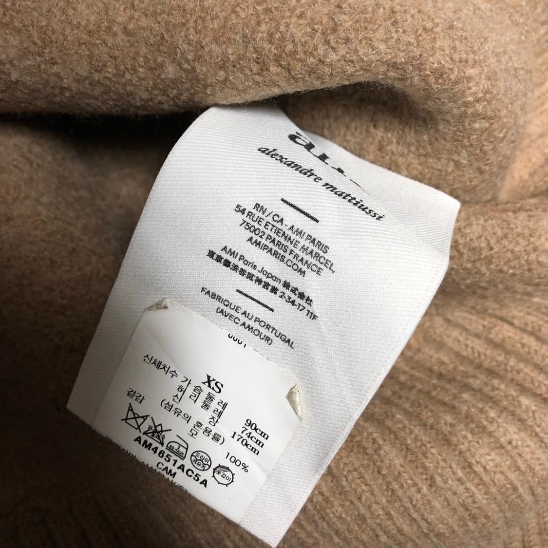 아미 빅로고 하트 니트 스웨터 상태굿 여성용  상품이미지5