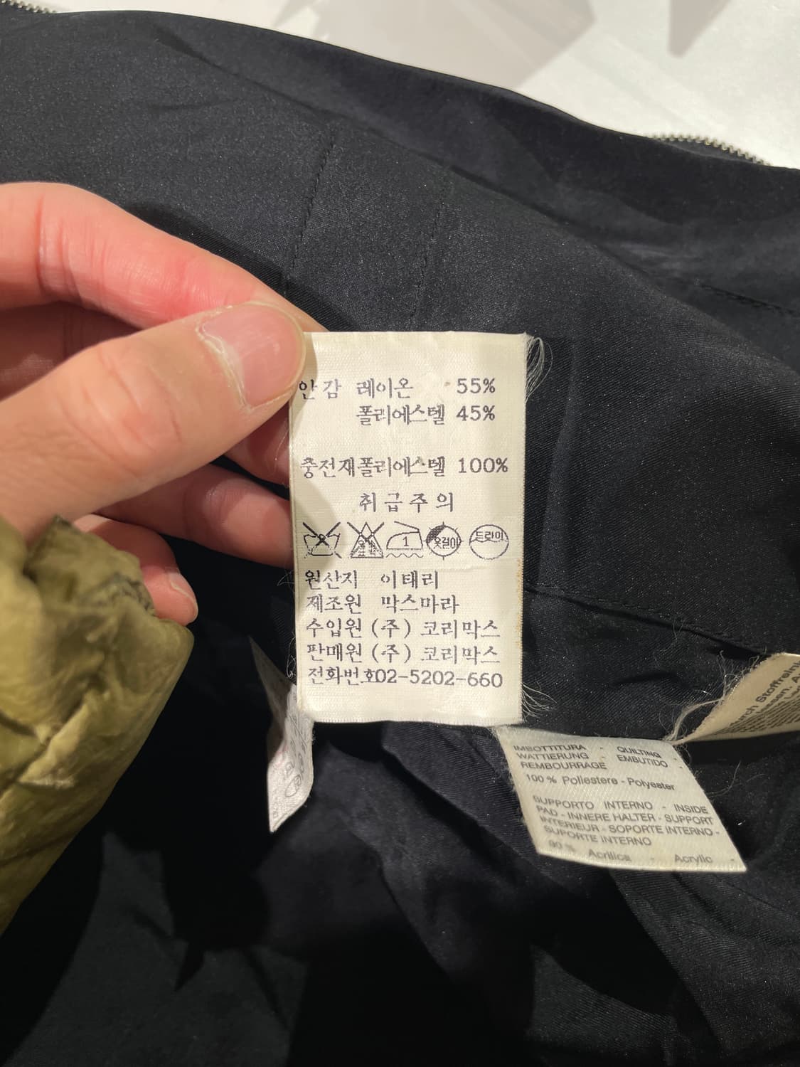 막스마라 블랙 패디 나일론 집업 자켓 상품이미지9