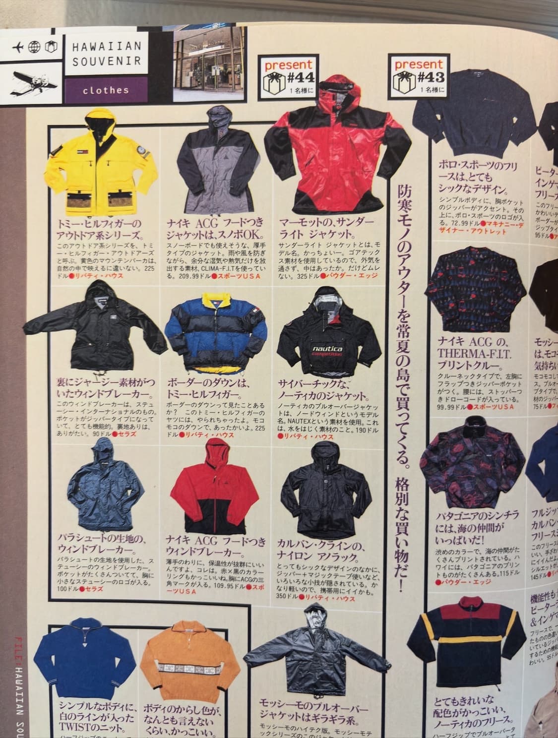 relax magazine 1996. 12 상품이미지6