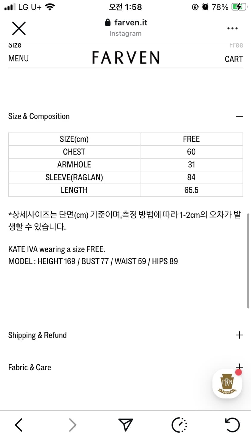 farven 파르벵 CAROL WOOL CABLE KNIT_IVORY 상품이미지2