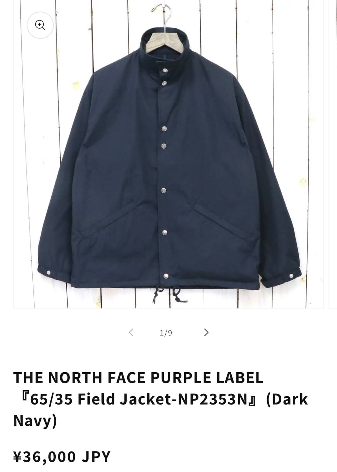 THE NORTH FACE PURPLE LABEL 65/35 Field 상품이미지1