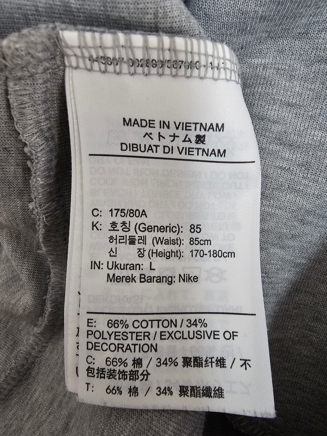 나이키 테크플리스 트레이닝 셋업 L 상품이미지9