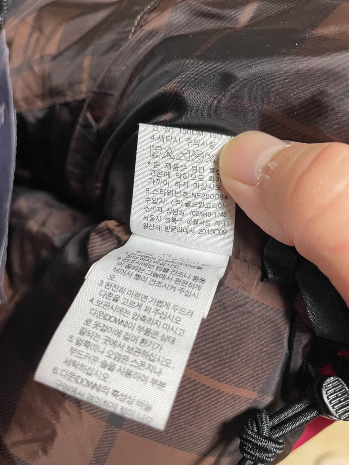 노스페이스 패딩 800 (95) 상품이미지6