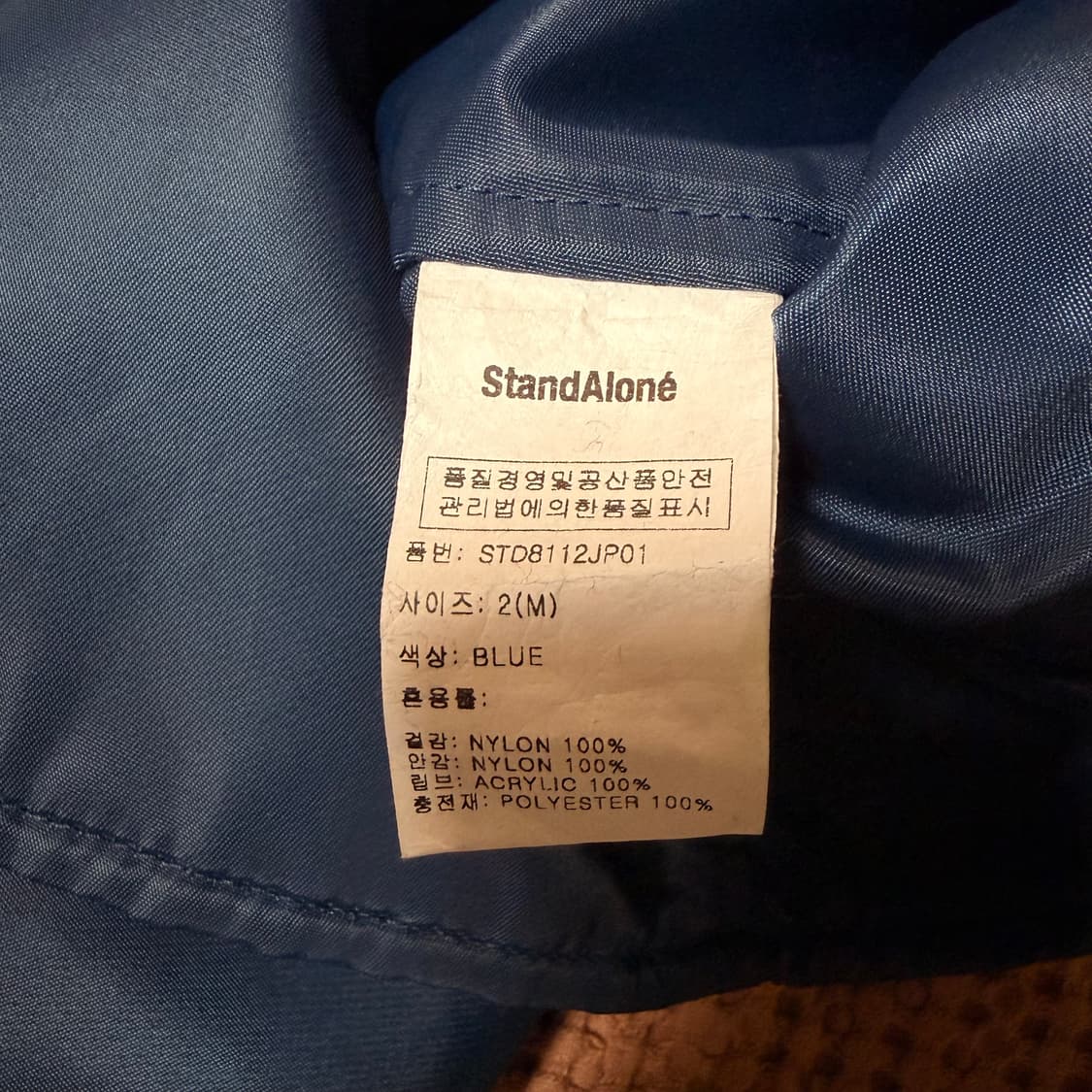 스탠드얼론 MA1 자켓 상품이미지8