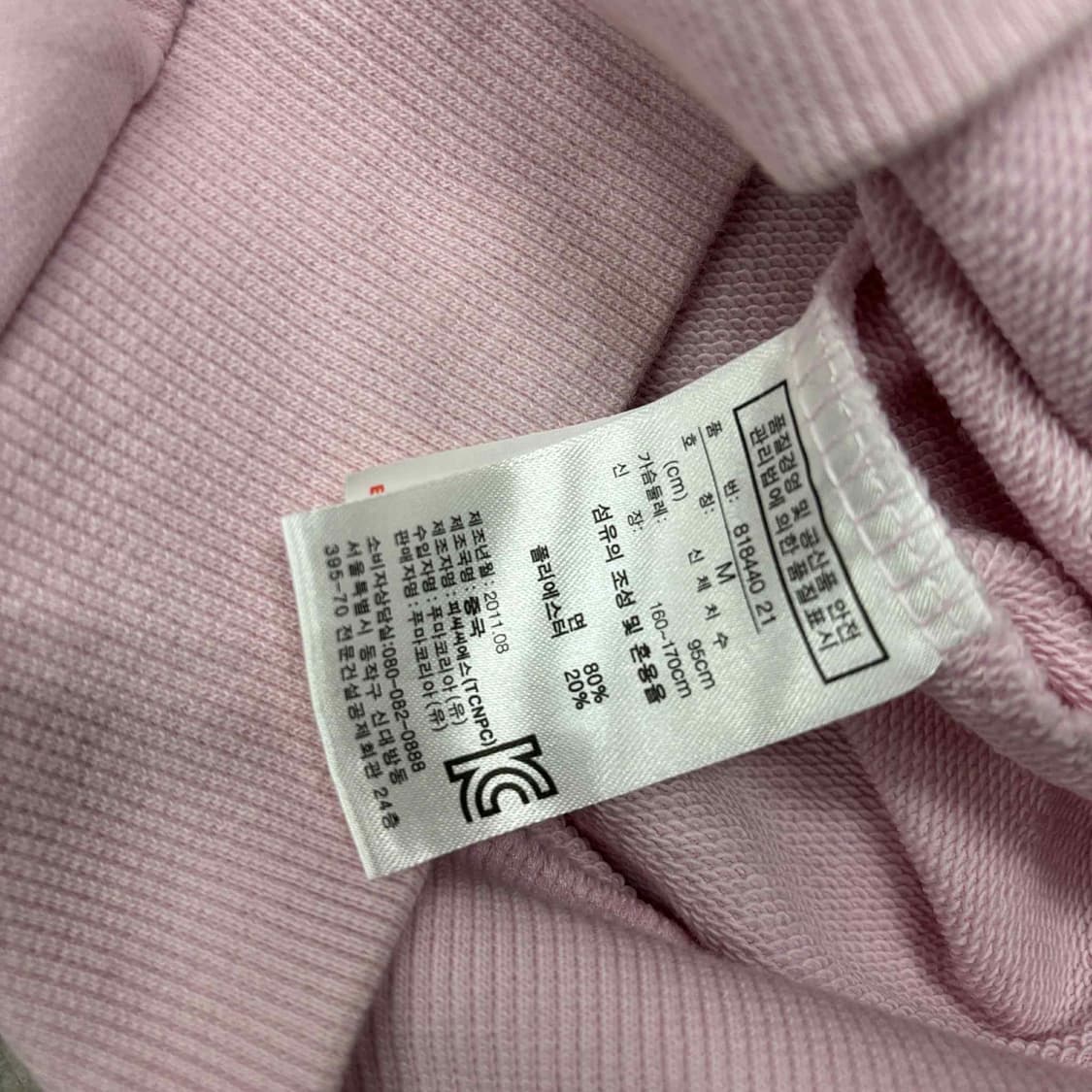 Puma 퓨마 베이비핑크 걸즈 스웨트셔츠 후드티(M) 상품이미지3