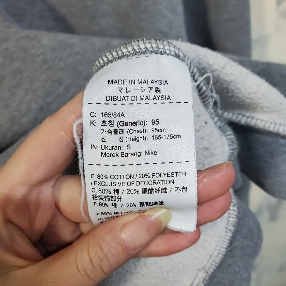 나이키 조던 에어 기모 점프맨 맨투맨  상품이미지5