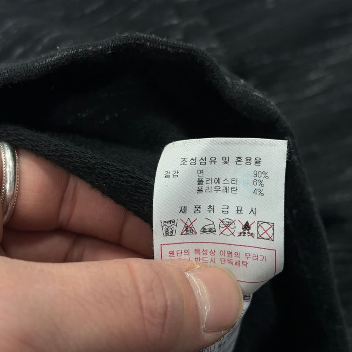 디스커버리 베이직 로고 롱슬리브 v2230 상품이미지9