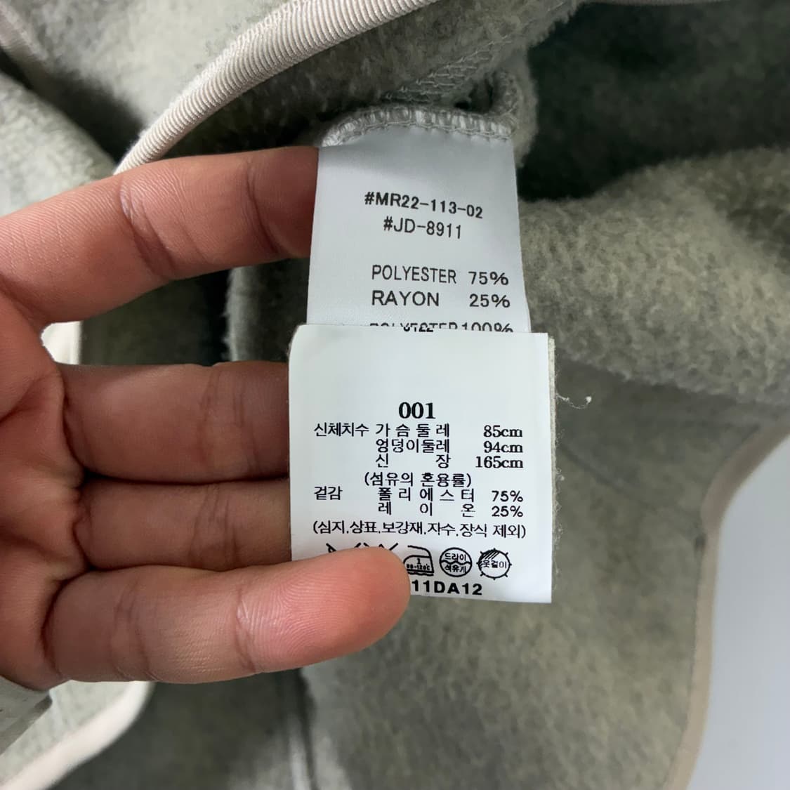 Danton  단톤 노카라 베이지 플리스 자켓   상품이미지6