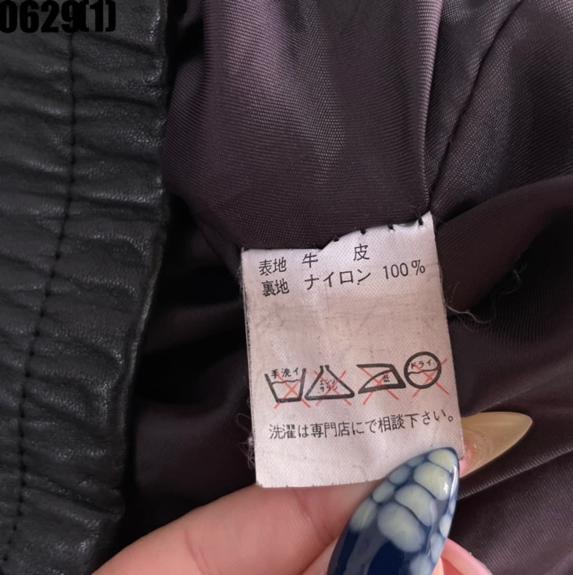 발렌티노 가죽자켓 상품이미지5
