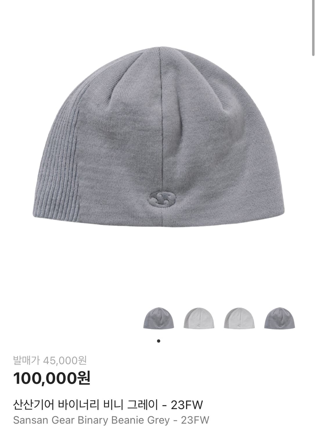 산산기어 바이너리 비니 그레이 1사이즈 상품이미지1