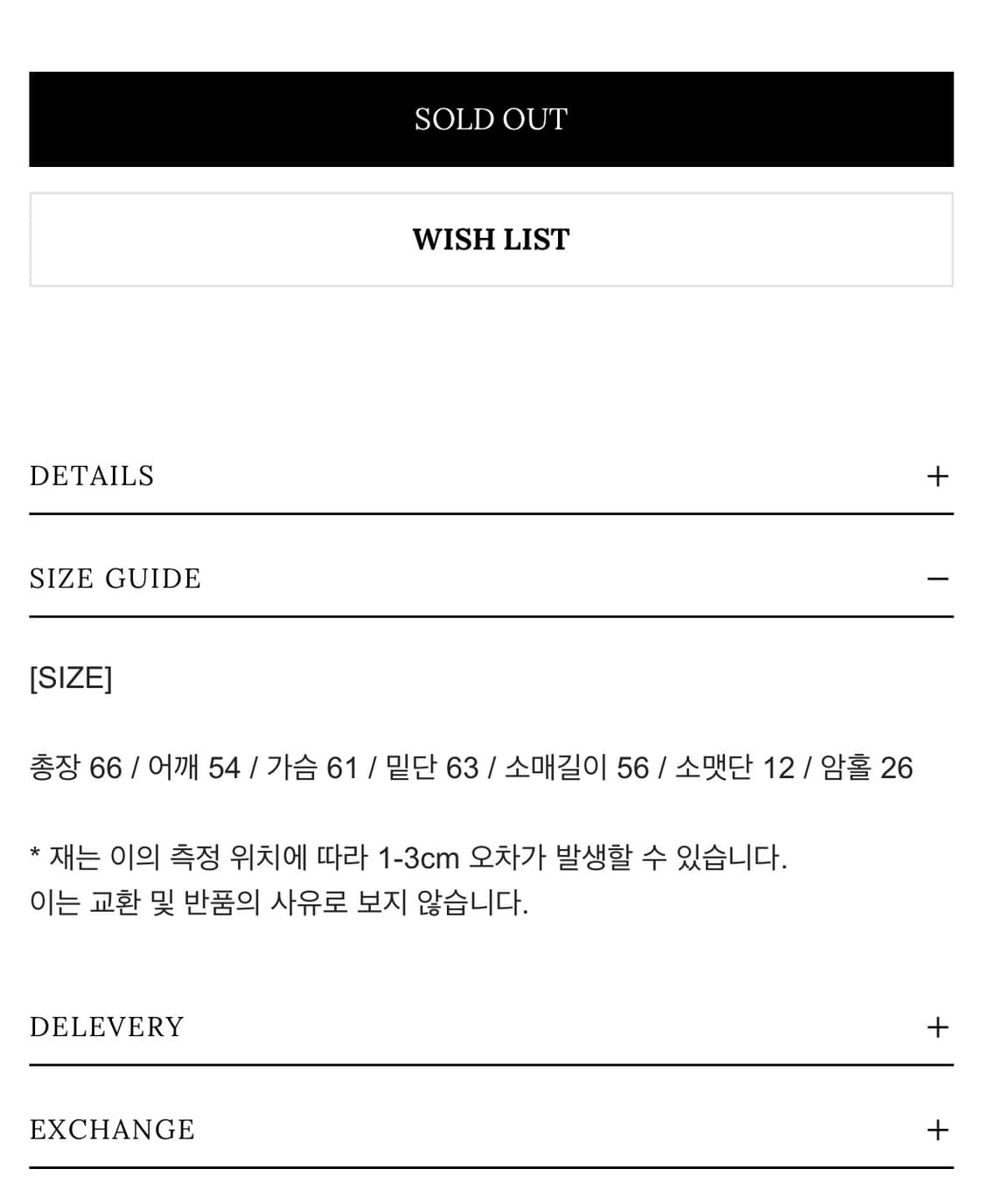 플리즈프로젝트 헨리넥 티셔츠 상품이미지10