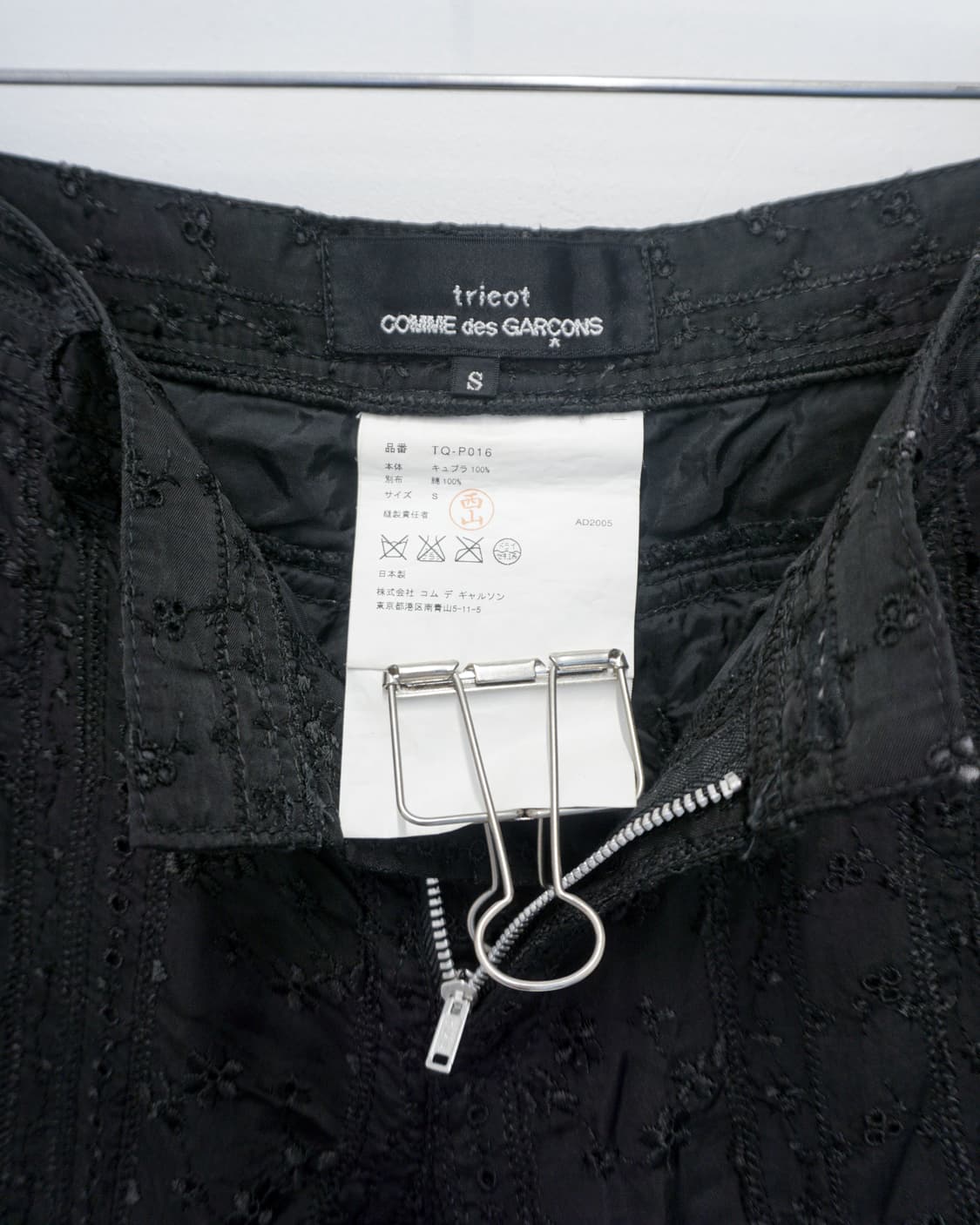 COMME des GARÇONS tricot cropped pants 상품이미지8