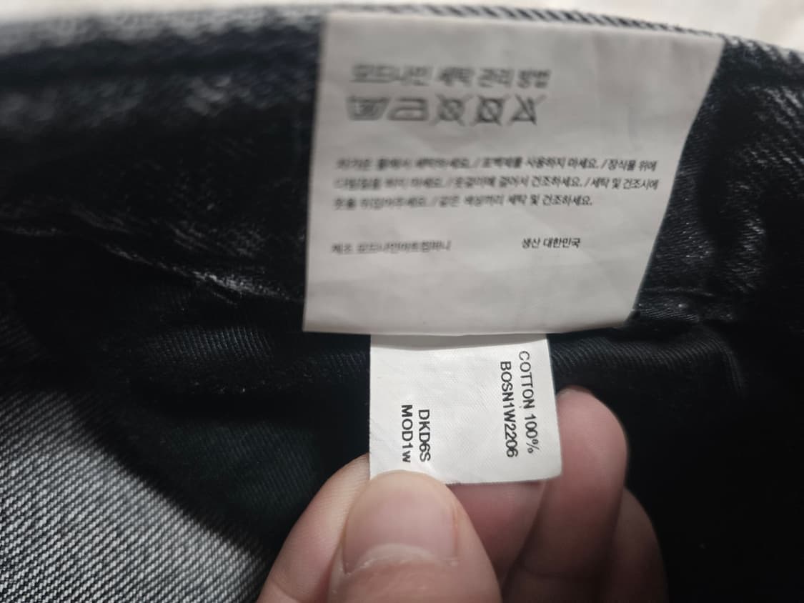 모드나인 mod1w 블랙 스타더스트 데님

30 상품이미지7