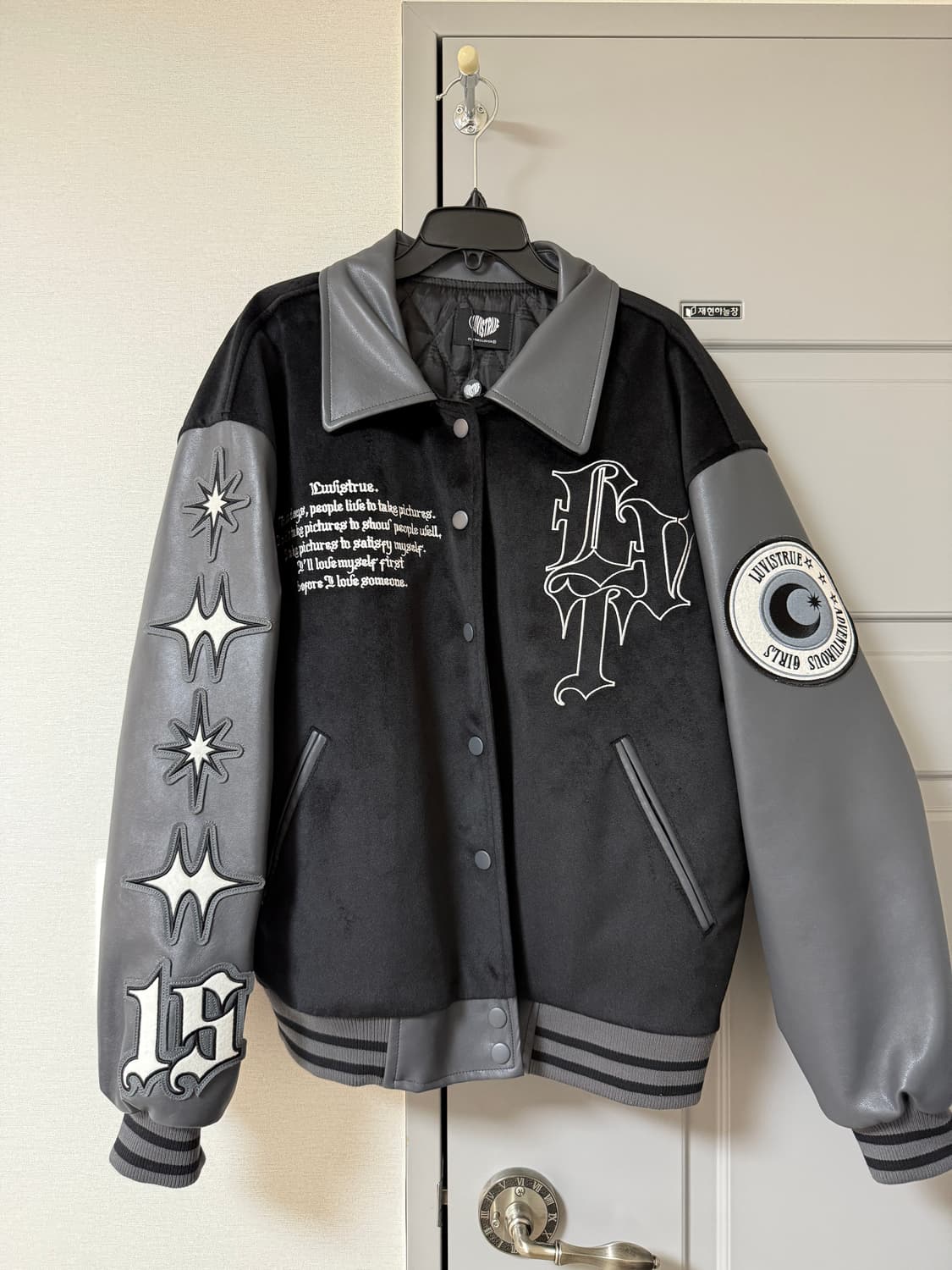 러브이즈트루 바시티 자켓 차콜 상품이미지1