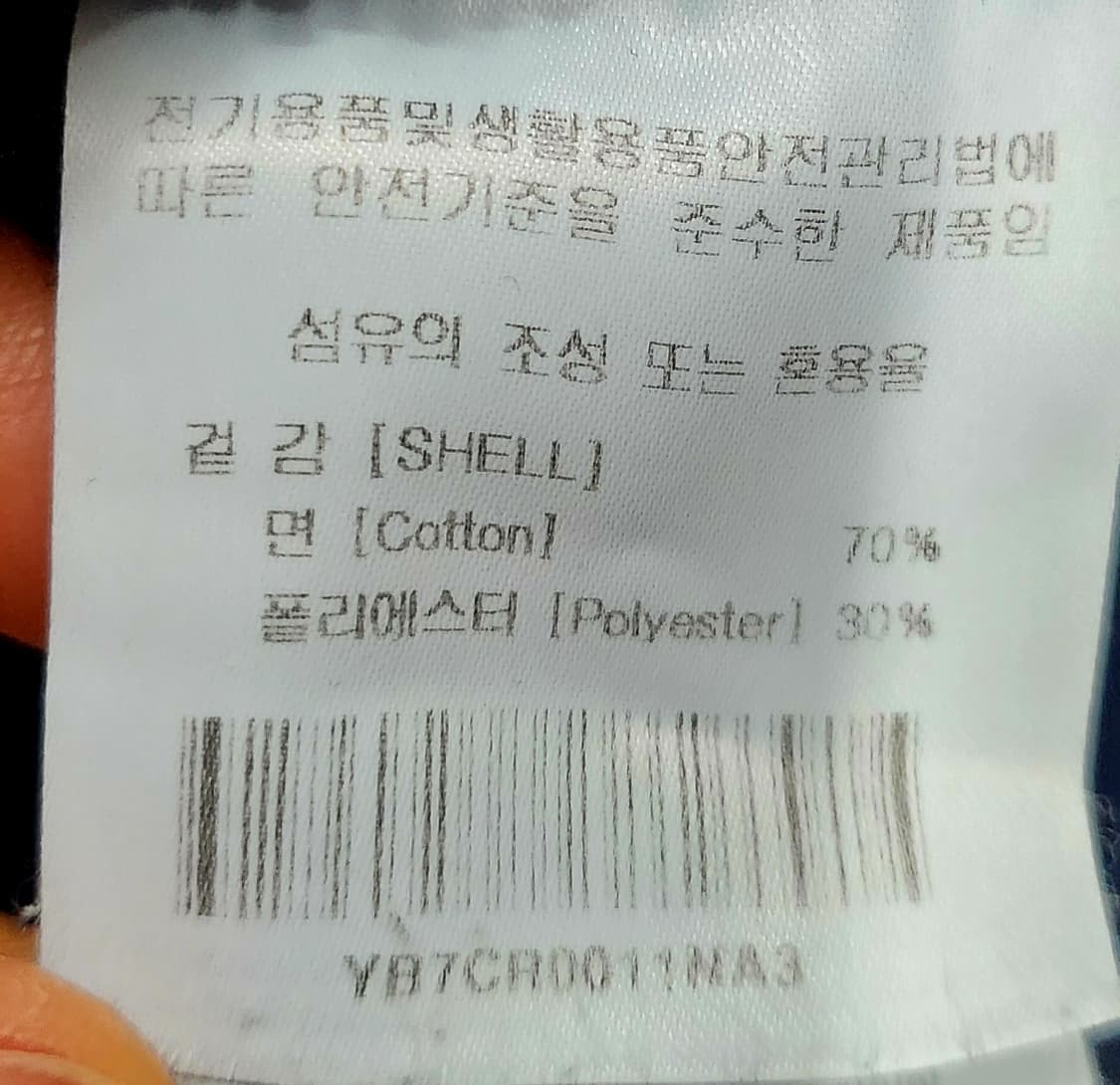 YALE 예일 불독 캐릭터 맨투맨 L 상품이미지4