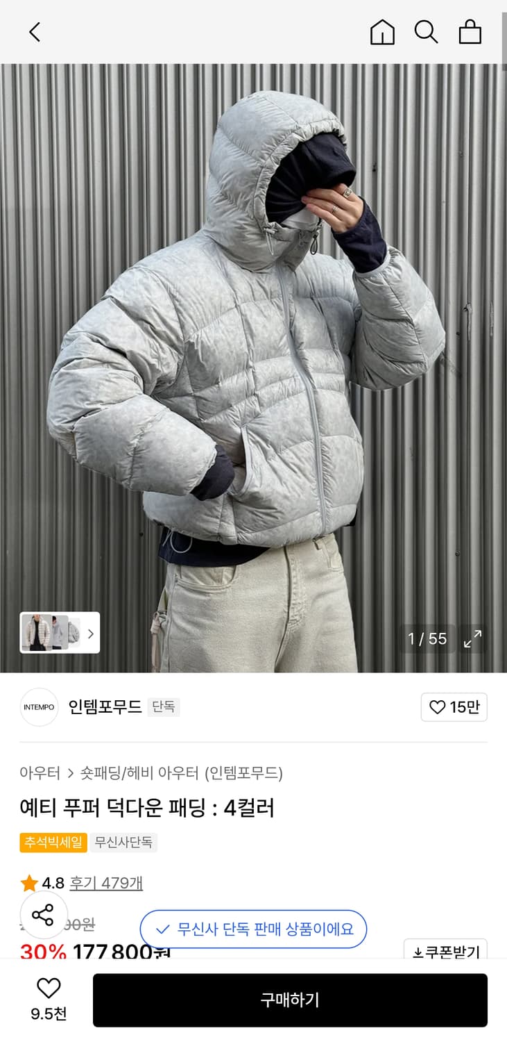 인템포무드 예티 푸퍼 덕다운 패딩 차콜 L 상품이미지1