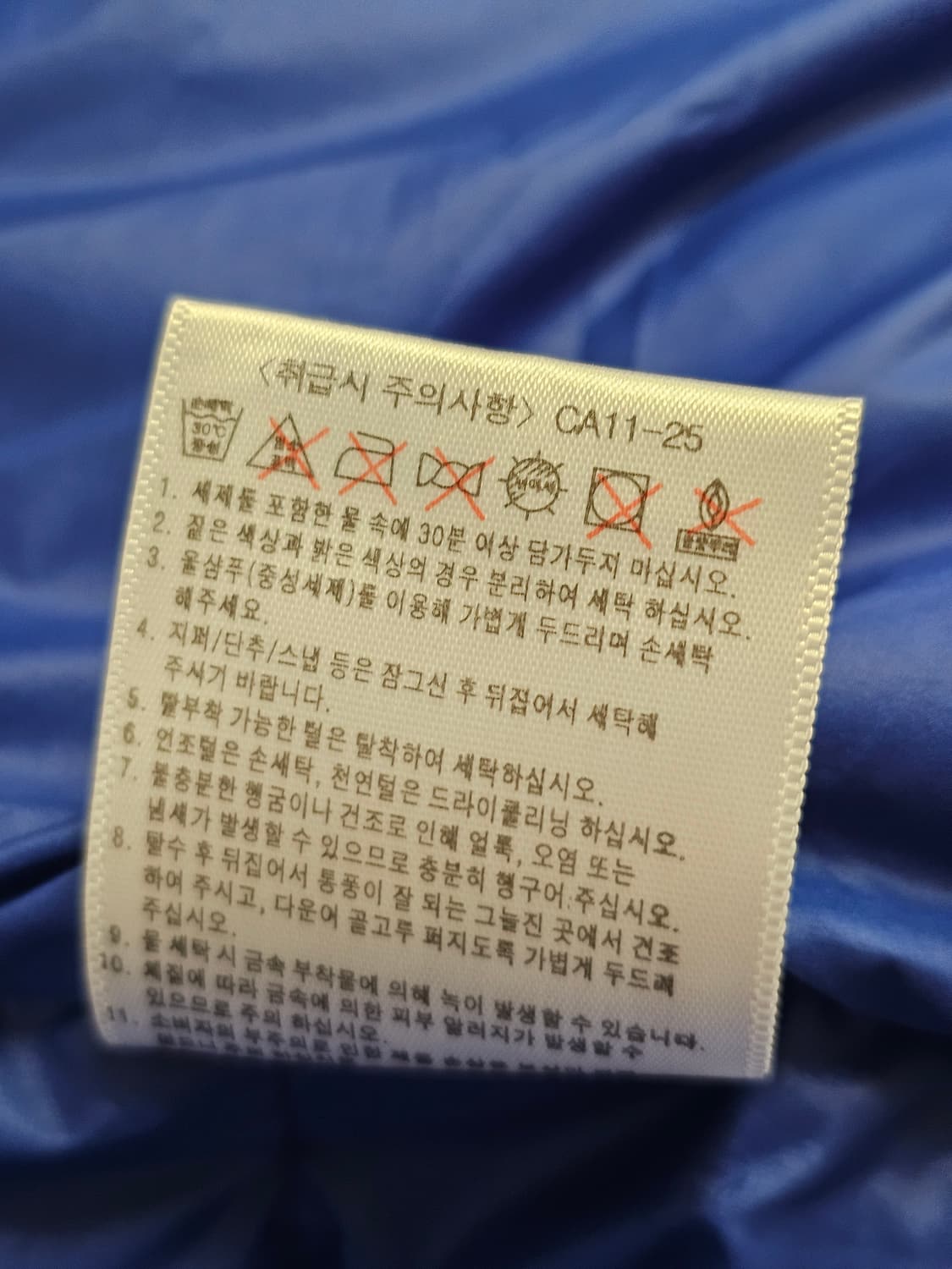 뉴발란스 남성 구스 미드 다운 패딩 L 네이비 상품이미지9