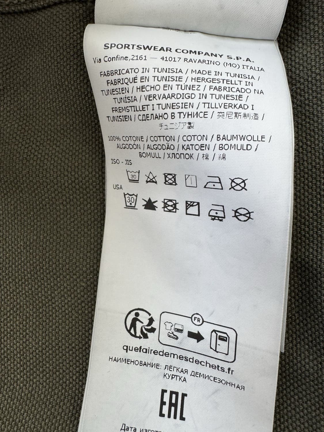 스톤아일랜드 코튼 캔버스 오버셔츠 자켓 올리브 상품이미지5