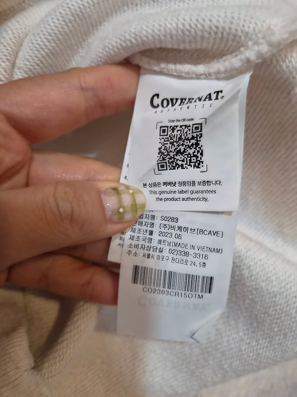 커버낫 남성 모크넥 세미오버 레글런티셔츠 M사이즈 상품이미지7
