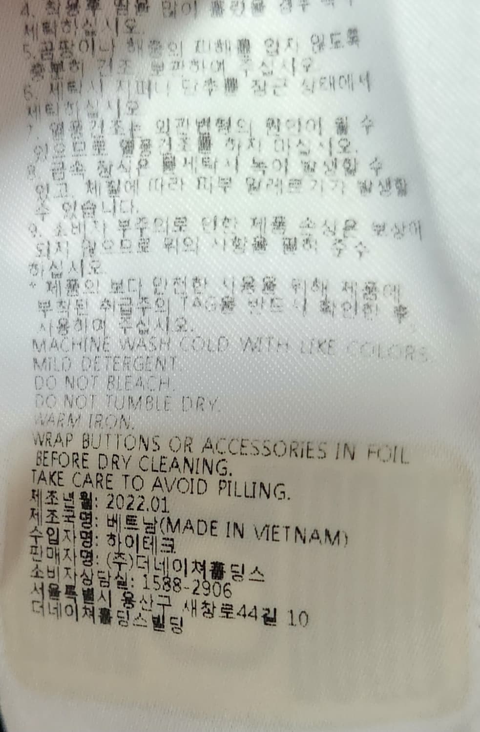 내셔널지오그래픽 나일론 바람막이 자켓 110추천해요 상품이미지6