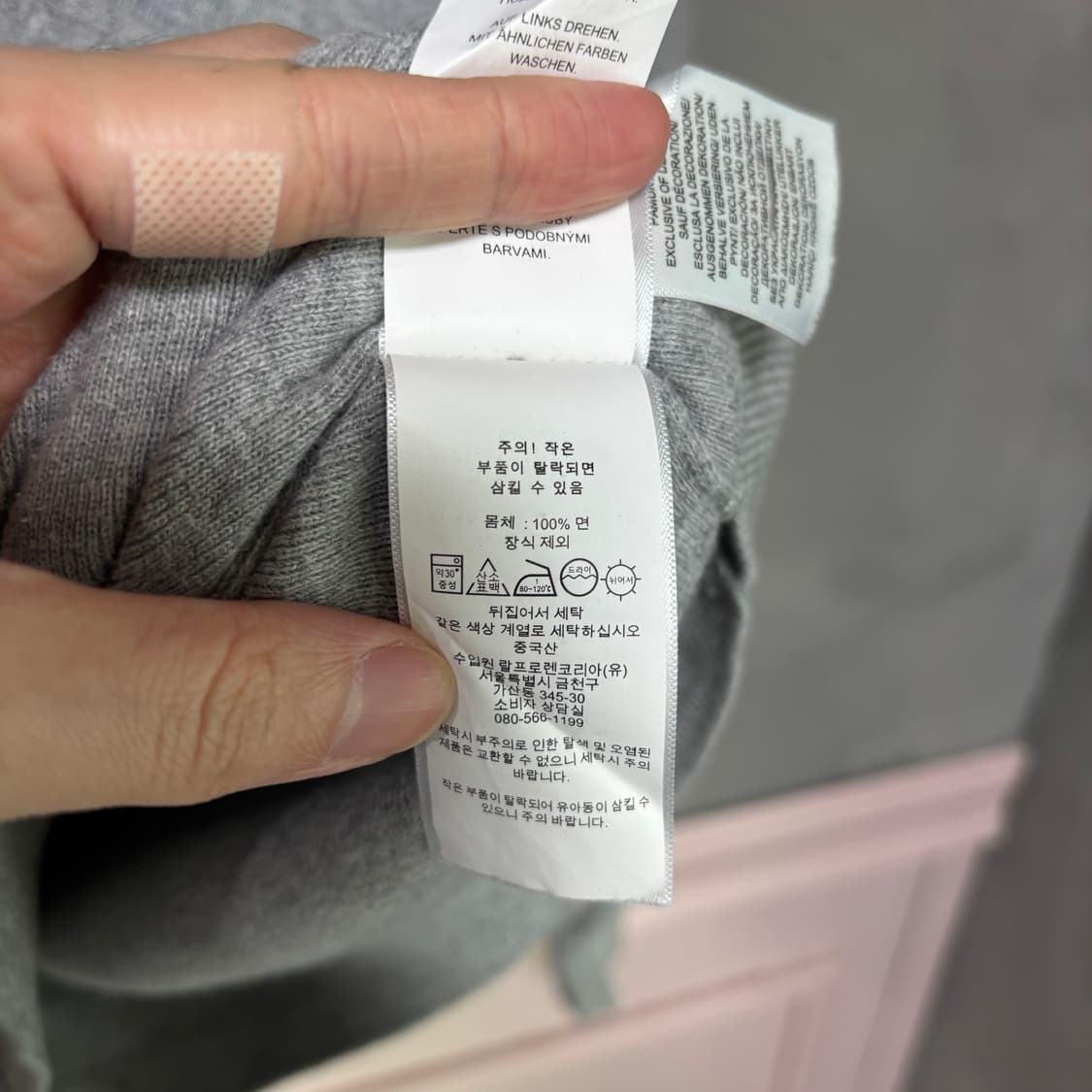 폴로 랄프로렌 로고 니트 그레이 상품이미지4