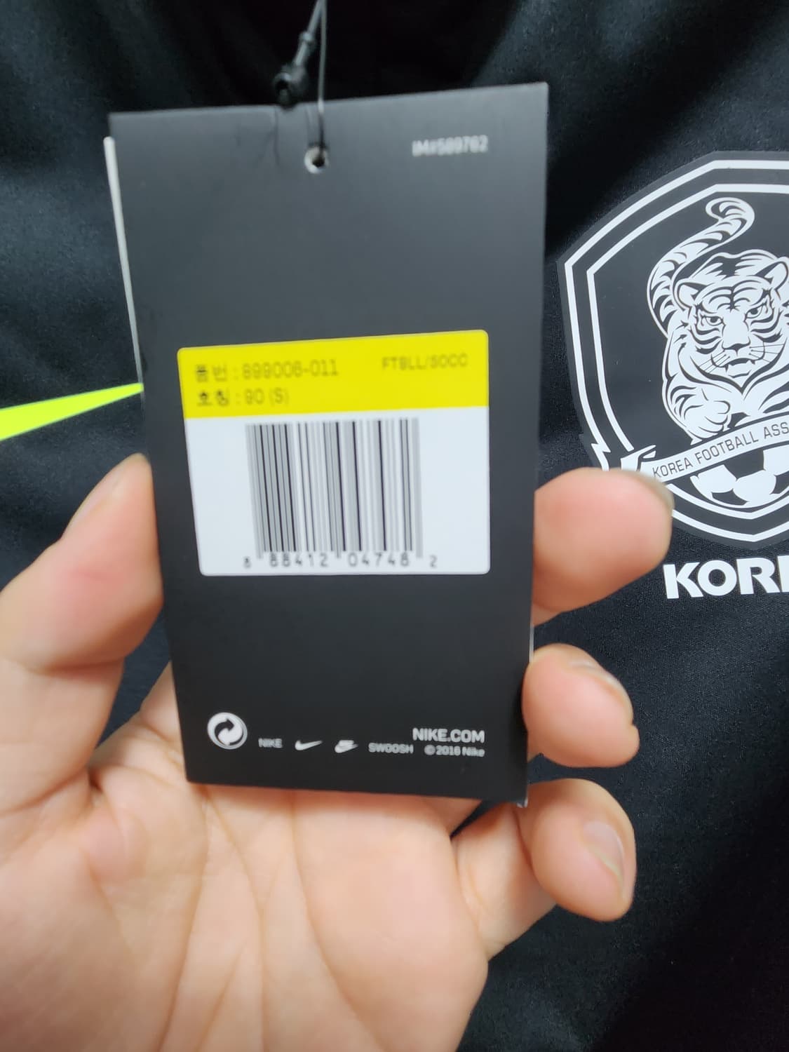 (새상품) 나이키 국대 쉴드 스커드 긴팔 아노락 상품이미지6