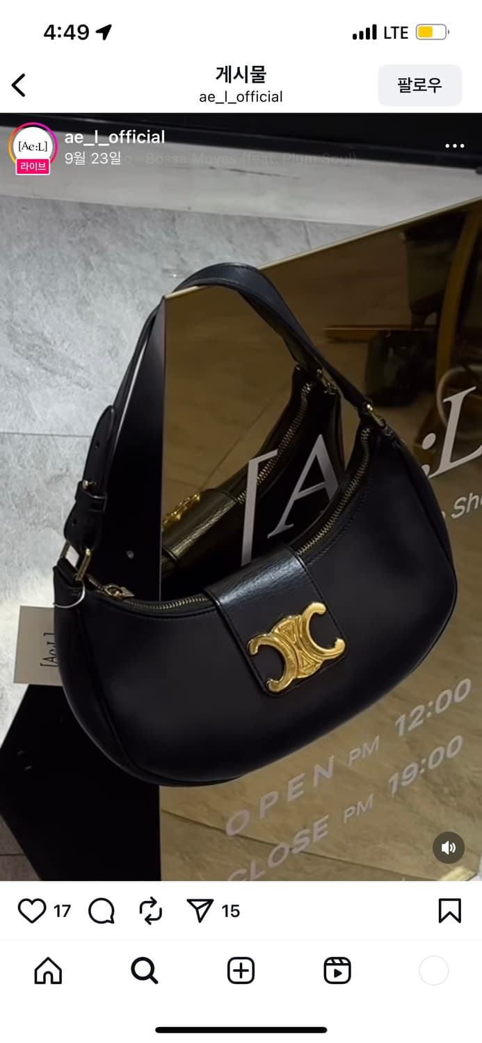 셀린 백  상품이미지1