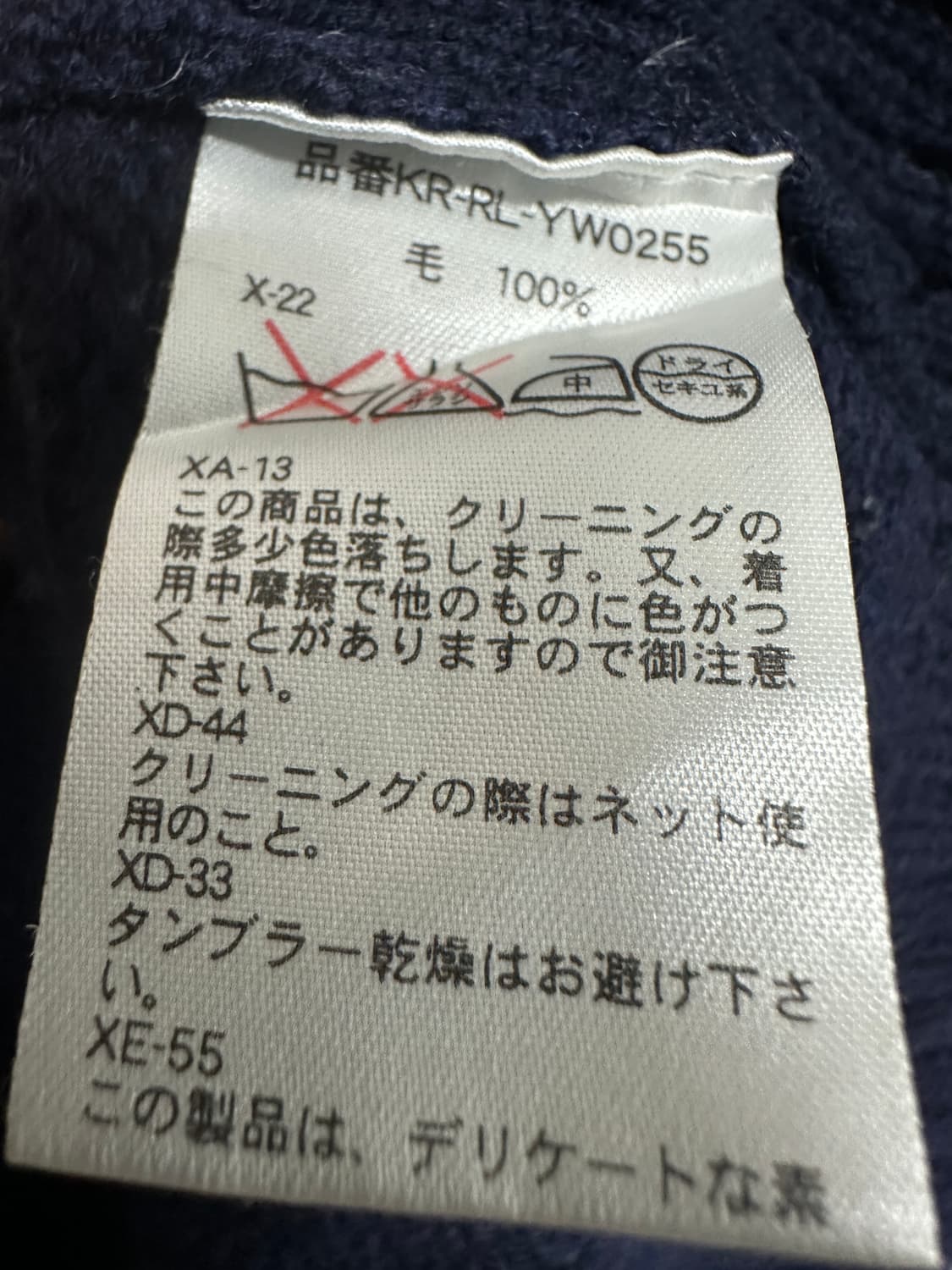 폴로 랄프로렌 빅포니 3 레터맨 니트 집업  상품이미지4