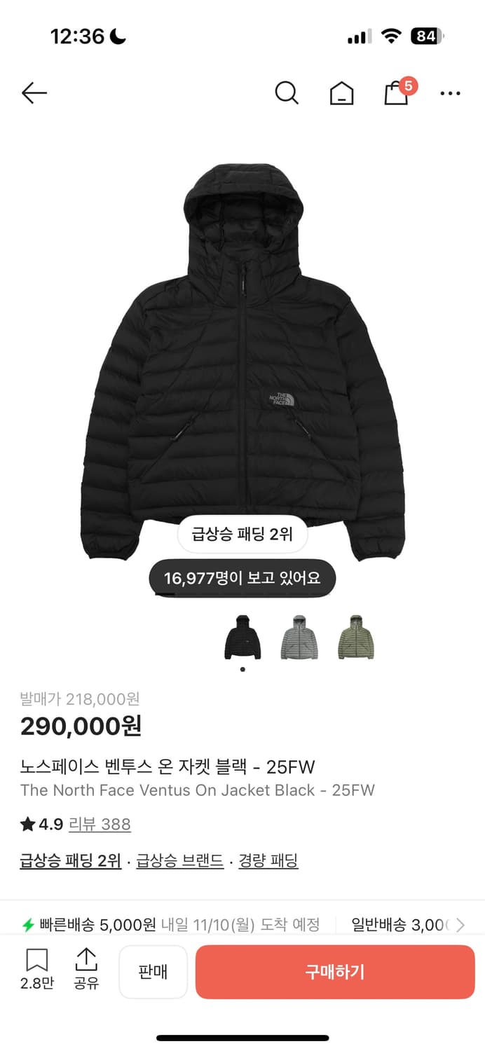 노스페이스 벤투스 m 상품이미지1