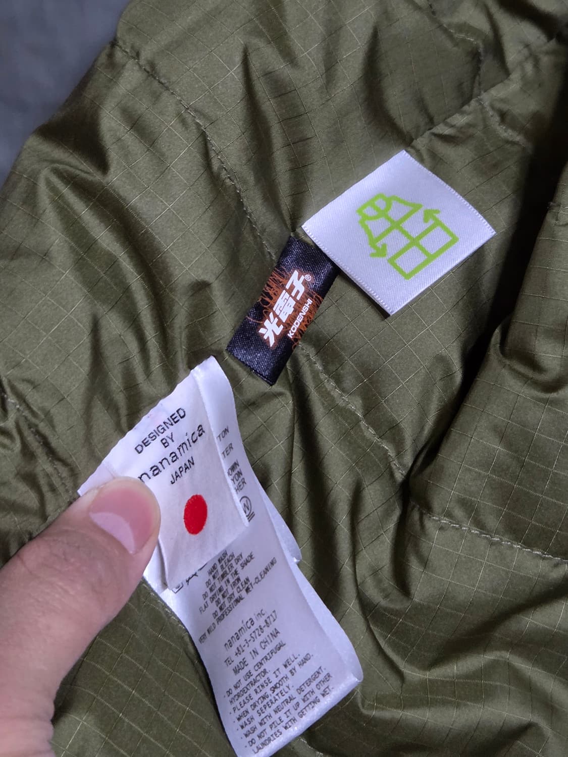 나나미카 코덴시 패딩다운 자켓 그린 L 상품이미지5