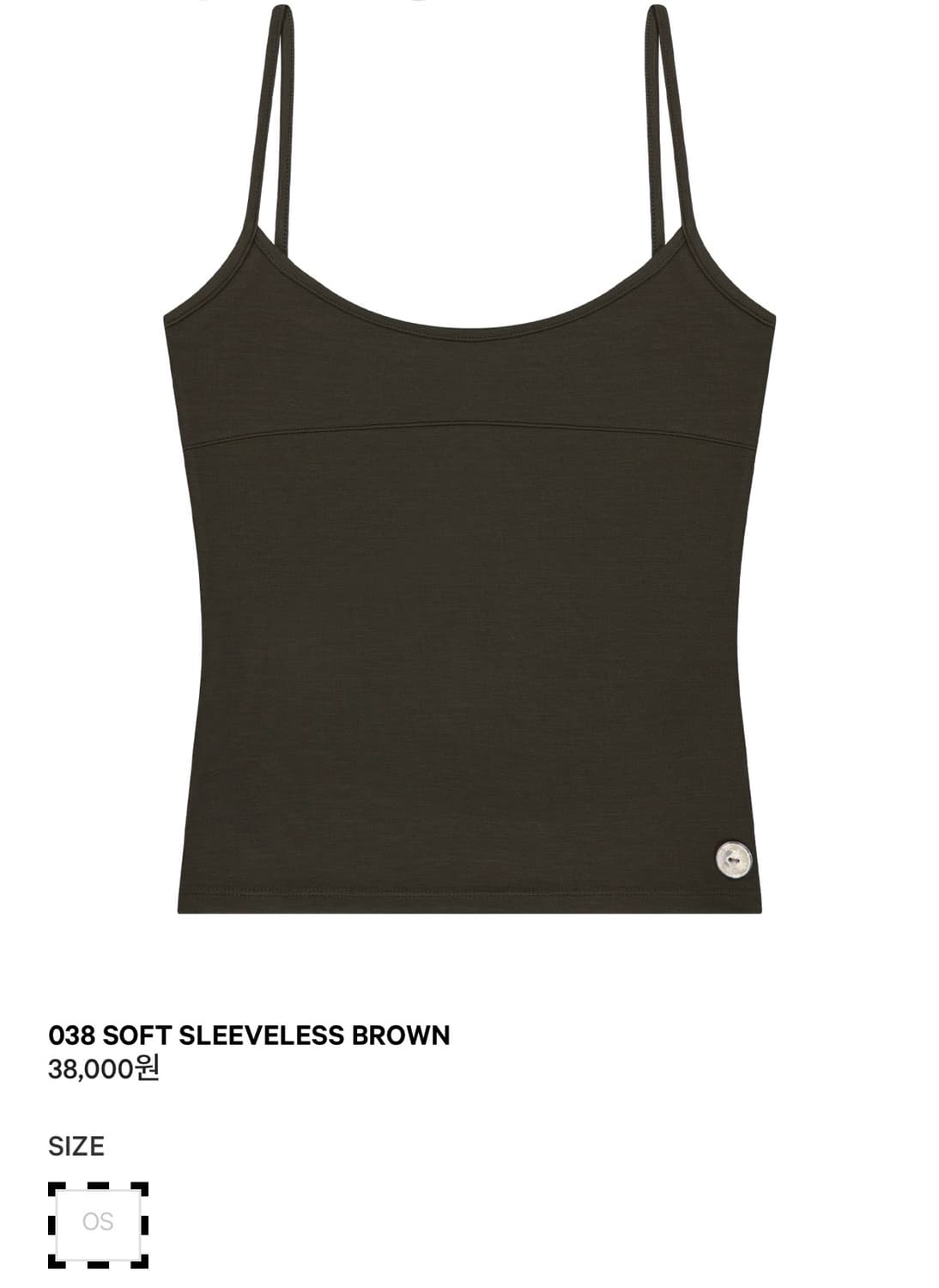 코이세이오 038 SOFT SLEEVELESS BROWN 상품이미지1