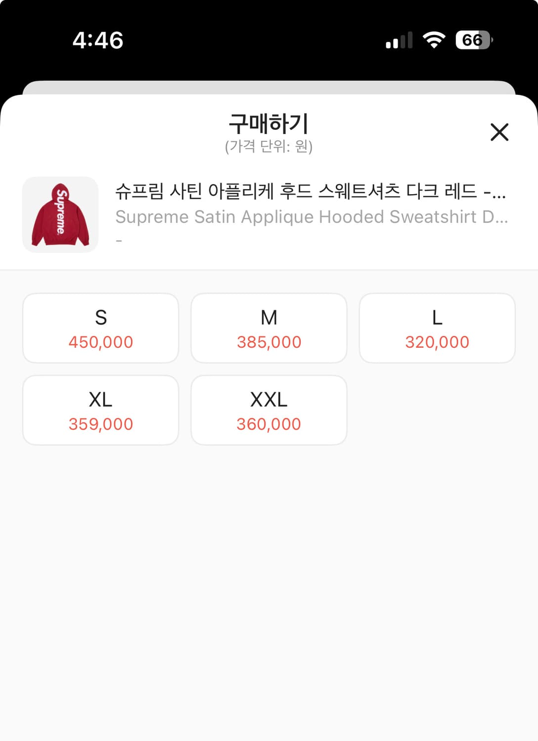 슈프림 아플리케 후드 상품이미지2