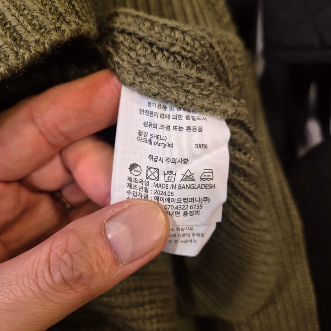 XL 카키 무지 니트 상품이미지4