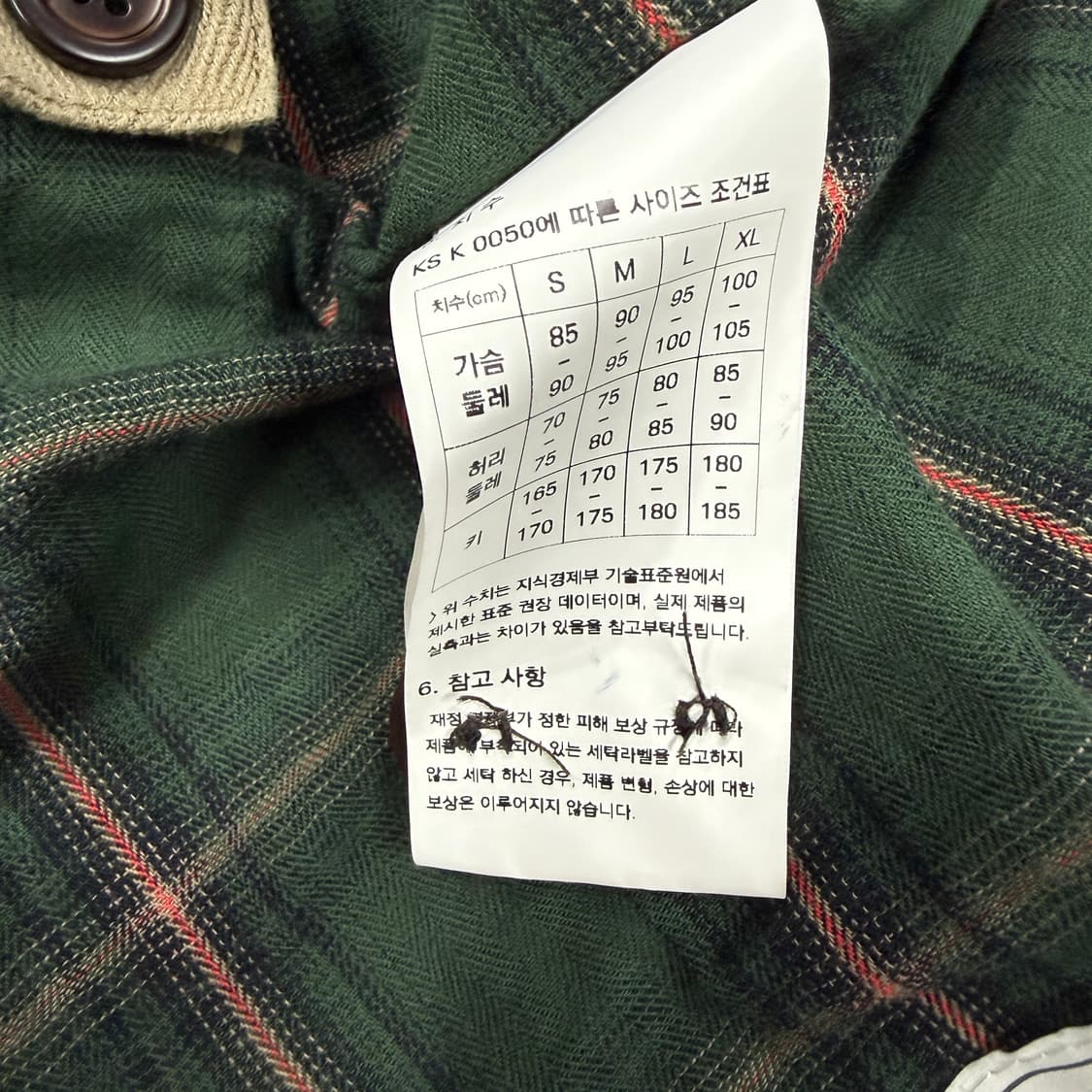 (XL)프리즘 웍스 버디 헤링턴 자켓(베이지) 상품이미지5