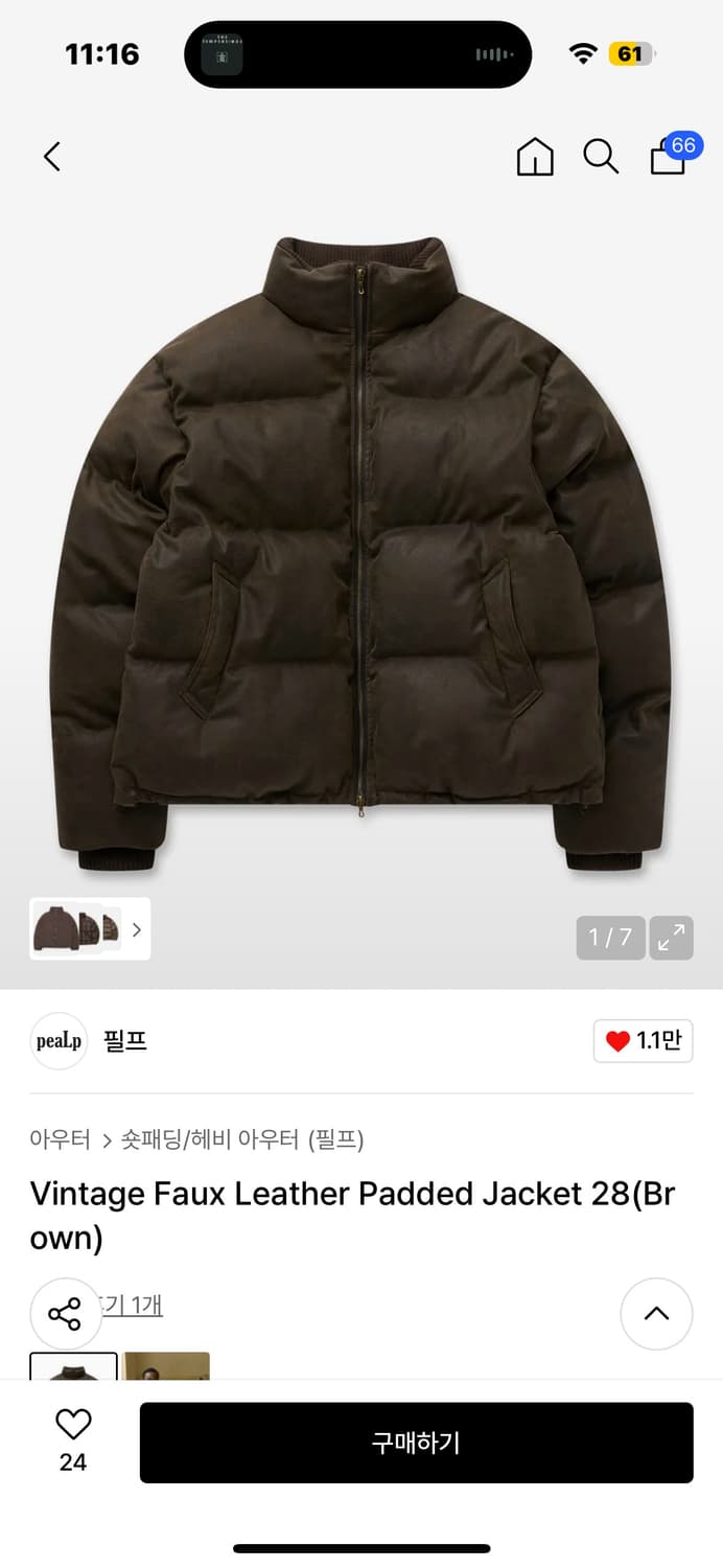 필프 레더 패딩 브라운 m 택 있는 새상품 상품이미지1