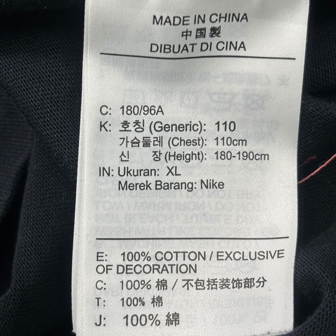 NIKE 조던 23 엔지니어드 롱슬리브 블랙 XL 상품이미지6