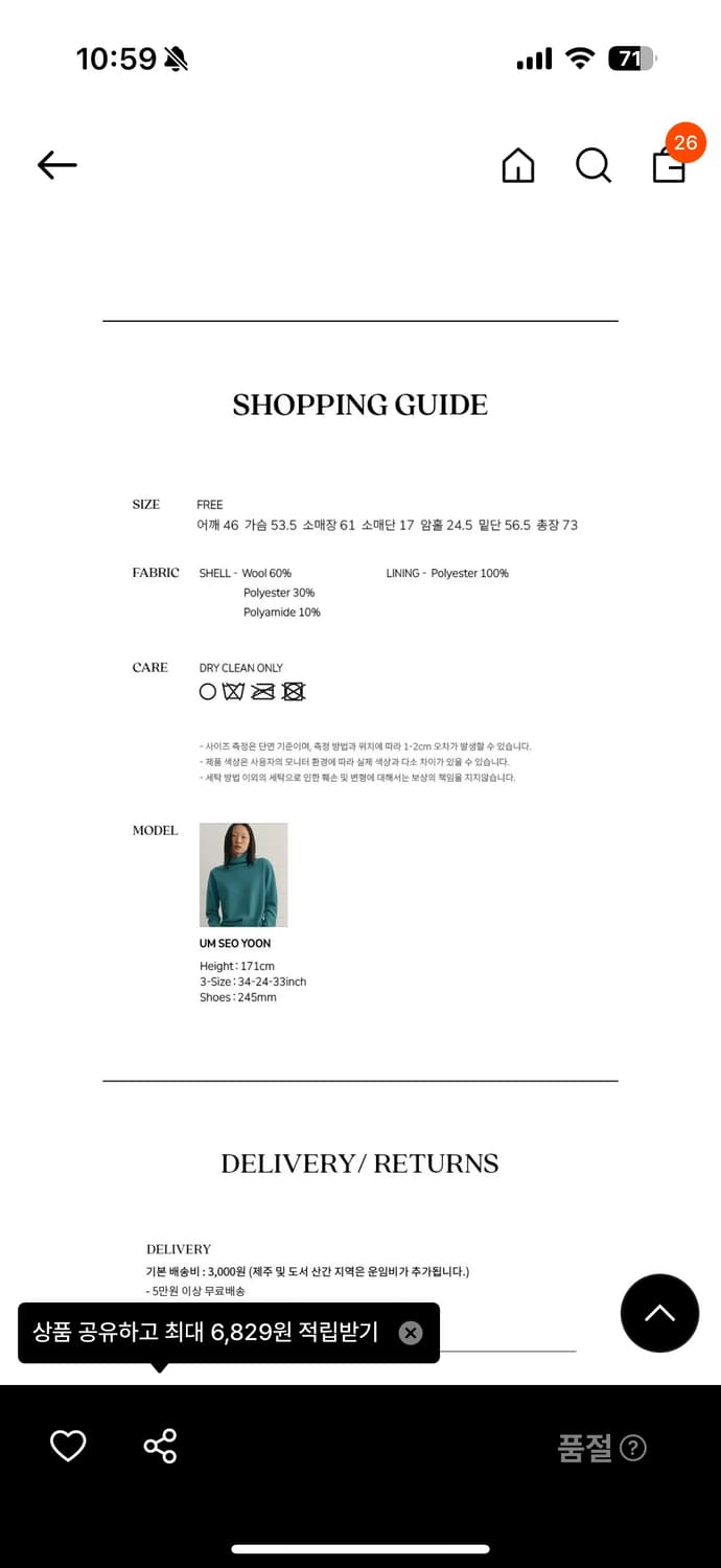 시엔느 Rome stripe jacket 상품이미지6