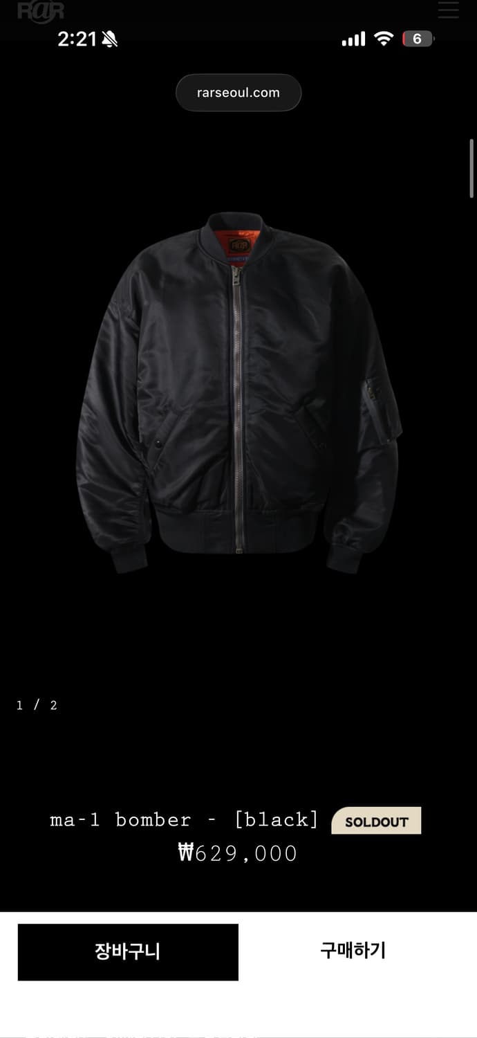 rarseoul ma-1 bomber black 상품이미지2