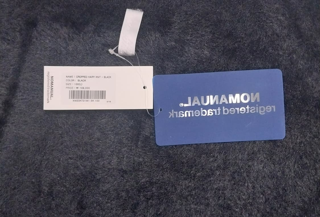 (새상품) 노매뉴얼  헤어리 니트 블랙 L 상품이미지5