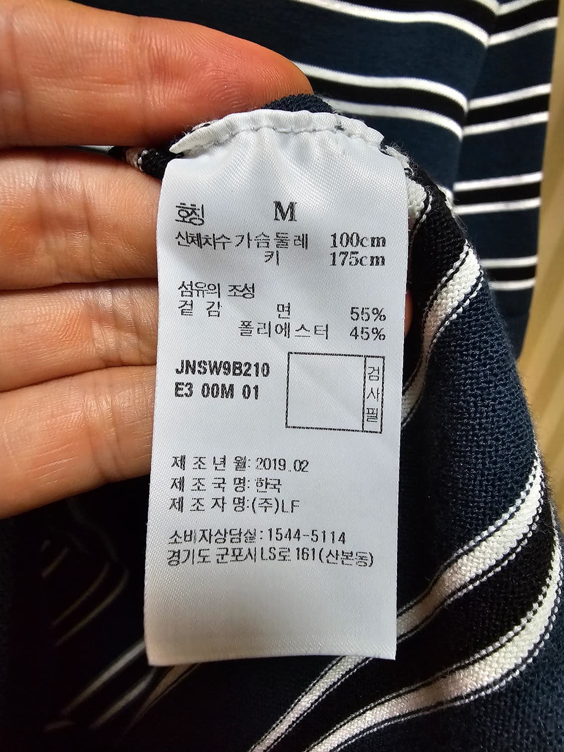 질스튜어트뉴욕 니트 코튼 M 상품이미지9