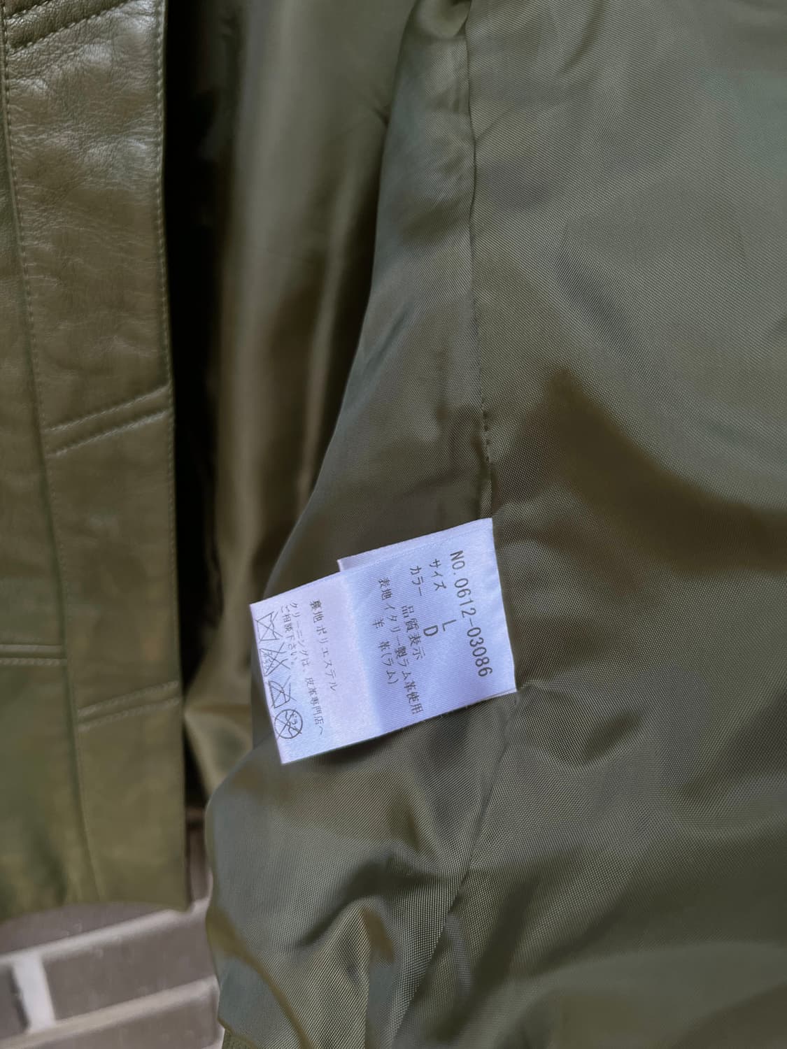 90s Genuine Lambskin 천연양가죽 자켓 딥그린 상품이미지10