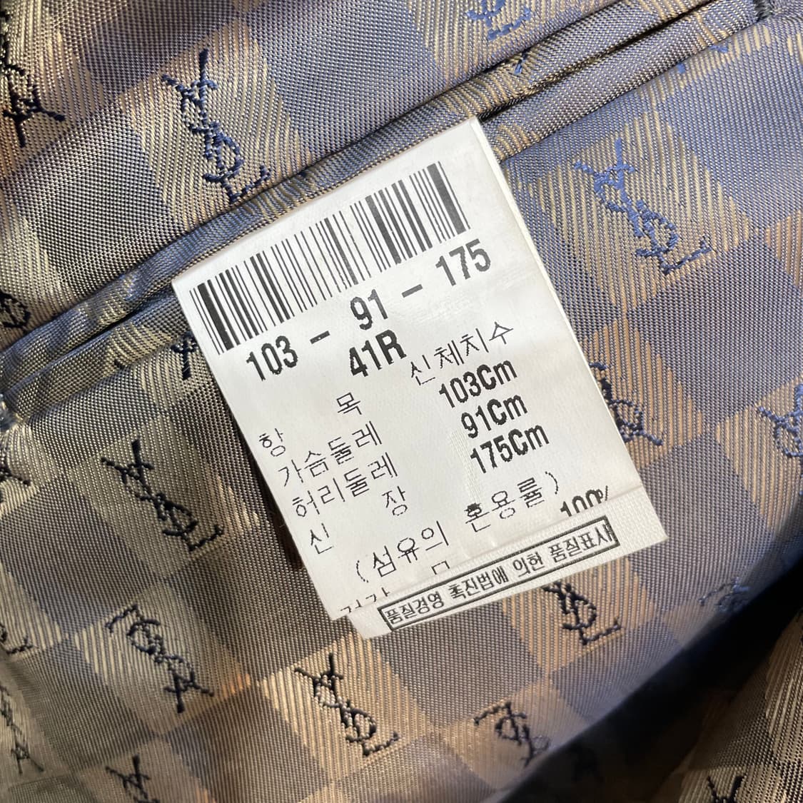 YSL Camel Tailored Blazer 상품이미지7