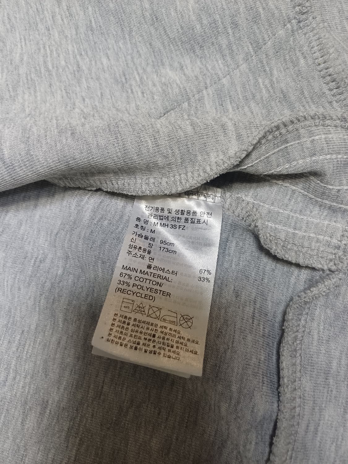 아디다스 후드 집업 상품이미지5