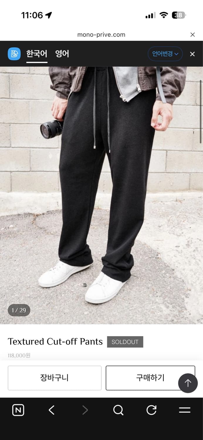 Textured Cut-off Pants 상품이미지1