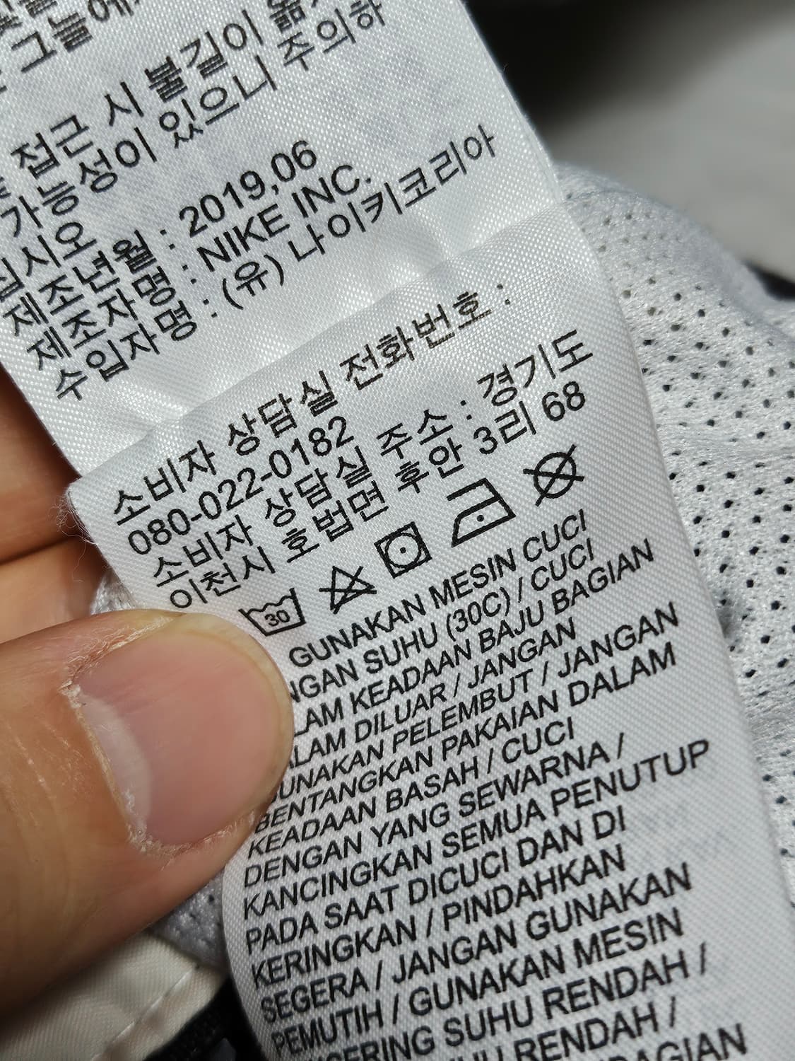 나이키 백스우시 윈드러너 바람막이 L 상품이미지7